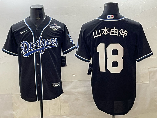 Men's Los Angeles Dodgers #18 山本由伸 Black 2025 World Series Cool Base Stitched Baseball Jersey Men's Los Angeles Dodgers #18 山本由伸 Black 2025 World Series Cool Base Stitched Baseball Jersey